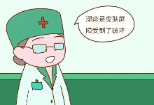 ϺƤҽԺ
